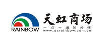 天虹商場(chǎng)