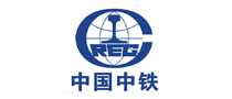 中國(guó)中鐵