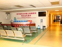 南醫三院（廣州）PVC膠地板案例